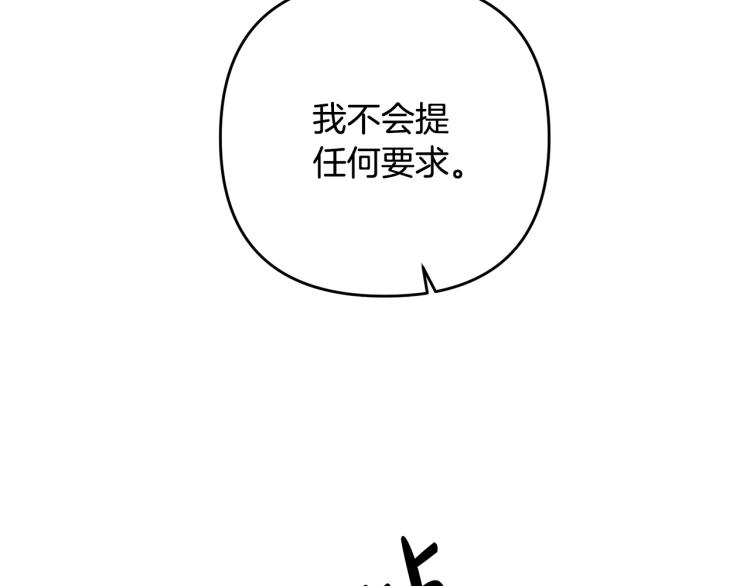 《离婚吧，老公大人！》漫画最新章节第1话 离婚吧！免费下拉式在线观看章节第【26】张图片