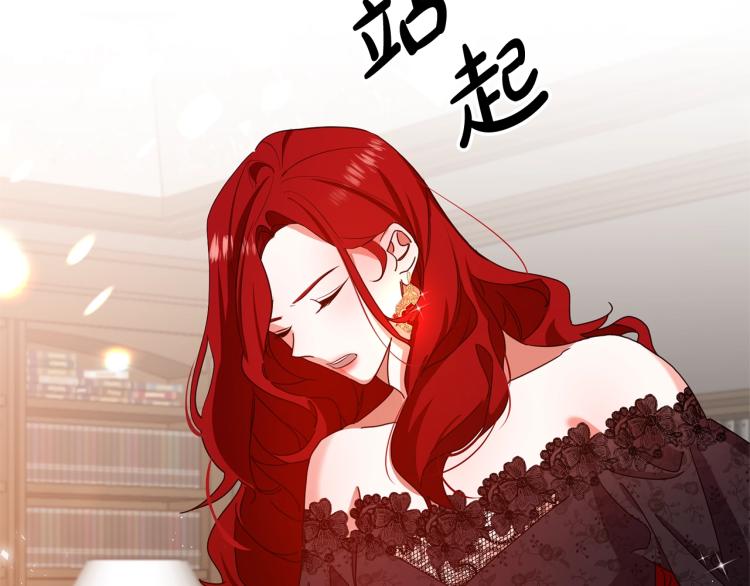 《离婚吧，老公大人！》漫画最新章节第1话 离婚吧！免费下拉式在线观看章节第【27】张图片