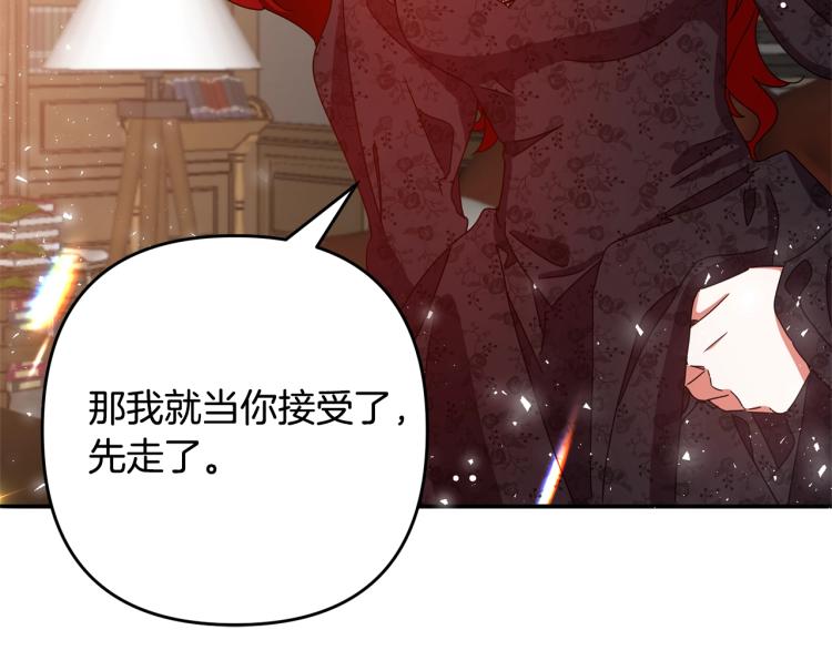 《离婚吧，老公大人！》漫画最新章节第1话 离婚吧！免费下拉式在线观看章节第【28】张图片