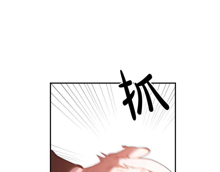 《离婚吧，老公大人！》漫画最新章节第1话 离婚吧！免费下拉式在线观看章节第【29】张图片