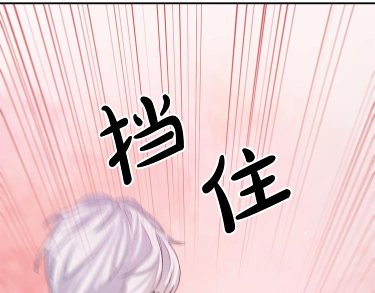 《离婚吧，老公大人！》漫画最新章节第1话 离婚吧！免费下拉式在线观看章节第【31】张图片