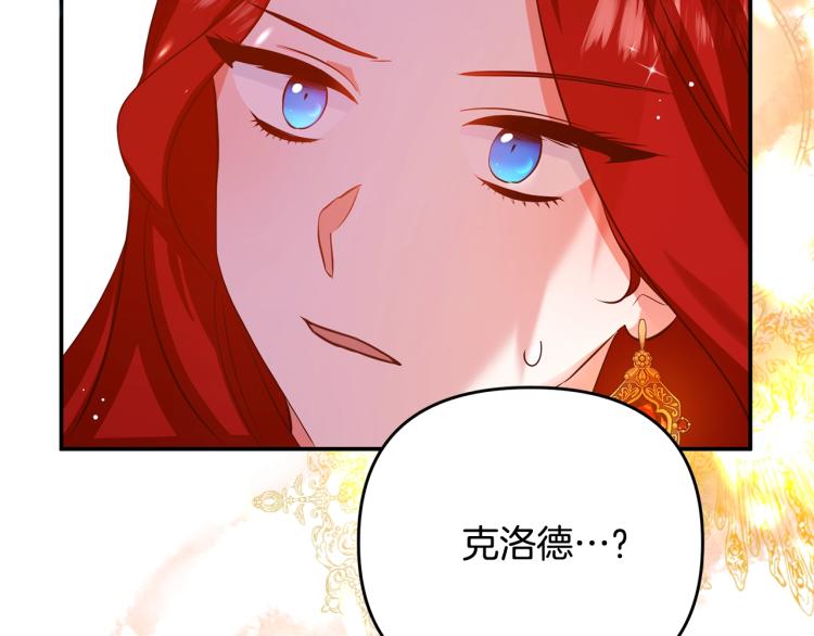 《离婚吧，老公大人！》漫画最新章节第1话 离婚吧！免费下拉式在线观看章节第【34】张图片