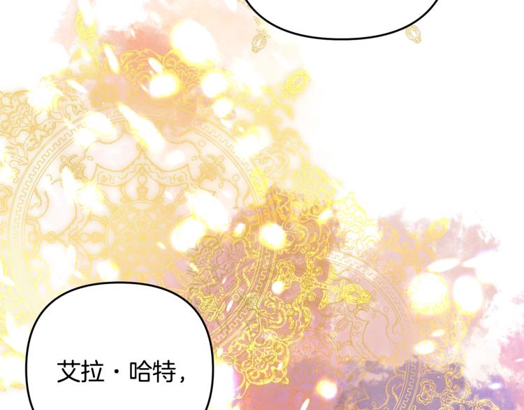 《离婚吧，老公大人！》漫画最新章节第1话 离婚吧！免费下拉式在线观看章节第【35】张图片