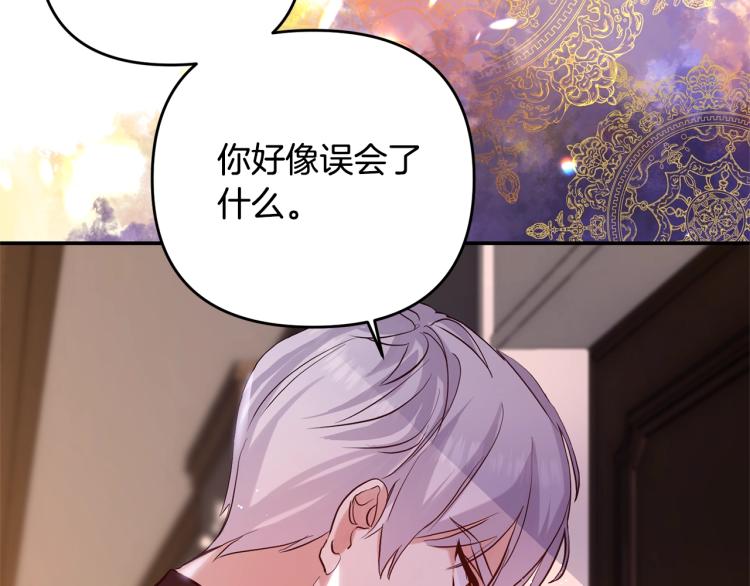 《离婚吧，老公大人！》漫画最新章节第1话 离婚吧！免费下拉式在线观看章节第【36】张图片