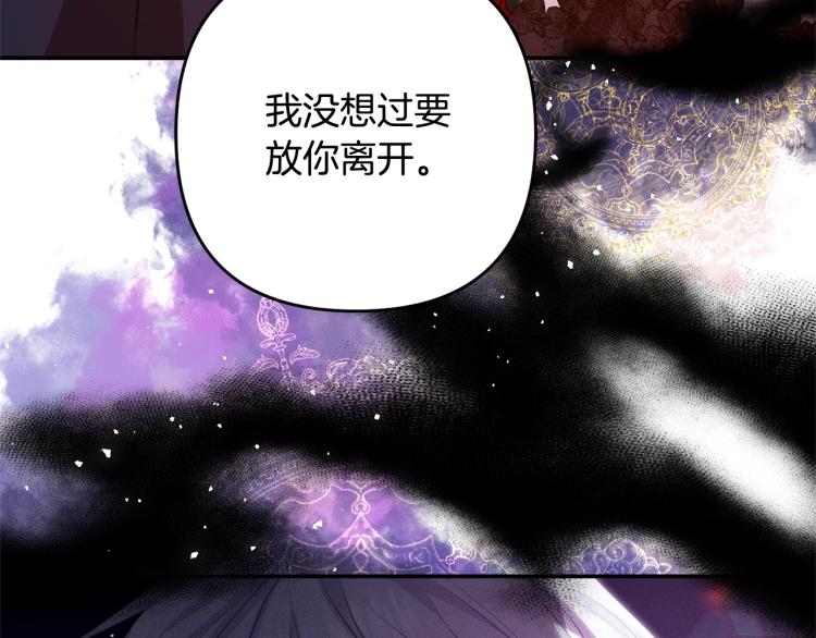 《离婚吧，老公大人！》漫画最新章节第1话 离婚吧！免费下拉式在线观看章节第【38】张图片