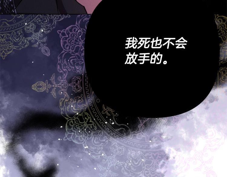 《离婚吧，老公大人！》漫画最新章节第1话 离婚吧！免费下拉式在线观看章节第【40】张图片