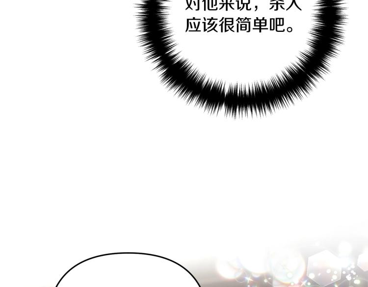 《离婚吧，老公大人！》漫画最新章节第1话 离婚吧！免费下拉式在线观看章节第【53】张图片