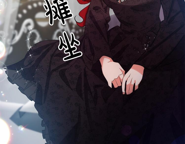 《离婚吧，老公大人！》漫画最新章节第1话 离婚吧！免费下拉式在线观看章节第【55】张图片