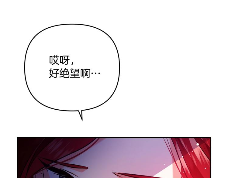 《离婚吧，老公大人！》漫画最新章节第1话 离婚吧！免费下拉式在线观看章节第【57】张图片