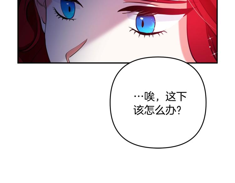 《离婚吧，老公大人！》漫画最新章节第1话 离婚吧！免费下拉式在线观看章节第【58】张图片