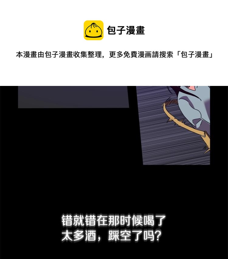 《离婚吧，老公大人！》漫画最新章节第1话 离婚吧！免费下拉式在线观看章节第【65】张图片