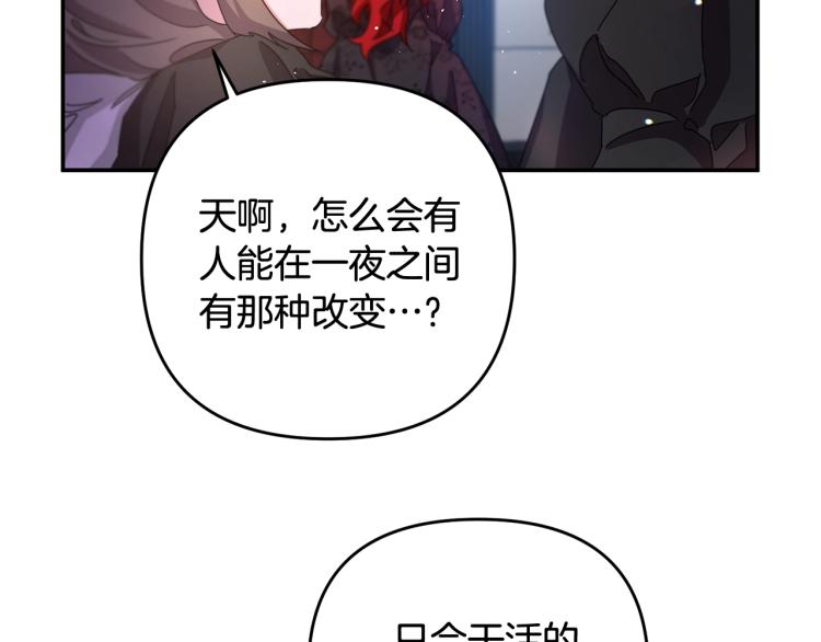 《离婚吧，老公大人！》漫画最新章节第1话 离婚吧！免费下拉式在线观看章节第【7】张图片