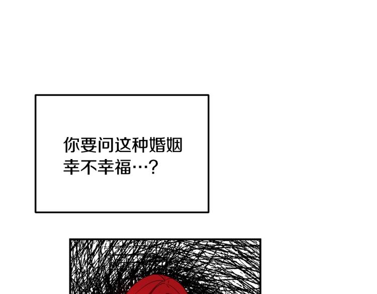 《离婚吧，老公大人！》漫画最新章节第1话 离婚吧！免费下拉式在线观看章节第【87】张图片