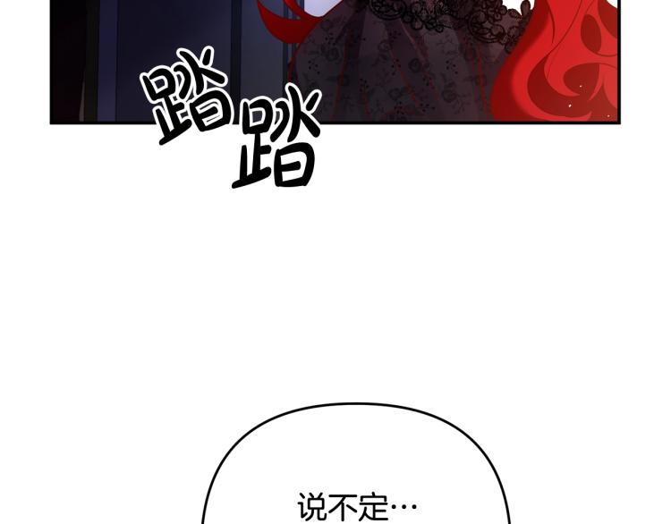 《离婚吧，老公大人！》漫画最新章节第1话 离婚吧！免费下拉式在线观看章节第【9】张图片