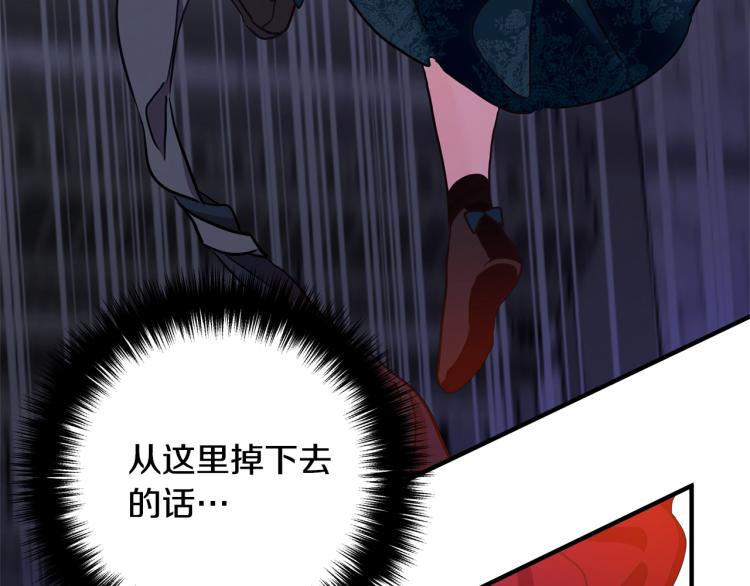 《离婚吧，老公大人！》漫画最新章节第2话 作妖免费下拉式在线观看章节第【111】张图片