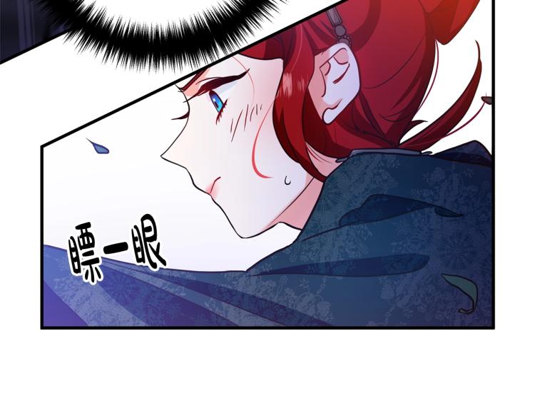 《离婚吧，老公大人！》漫画最新章节第2话 作妖免费下拉式在线观看章节第【112】张图片