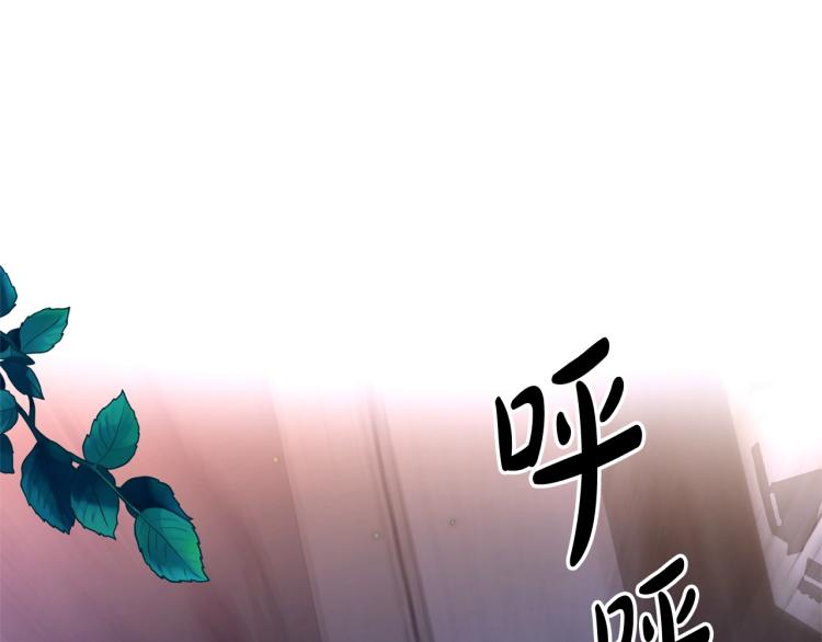 《离婚吧，老公大人！》漫画最新章节第2话 作妖免费下拉式在线观看章节第【113】张图片