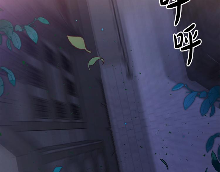 《离婚吧，老公大人！》漫画最新章节第2话 作妖免费下拉式在线观看章节第【114】张图片