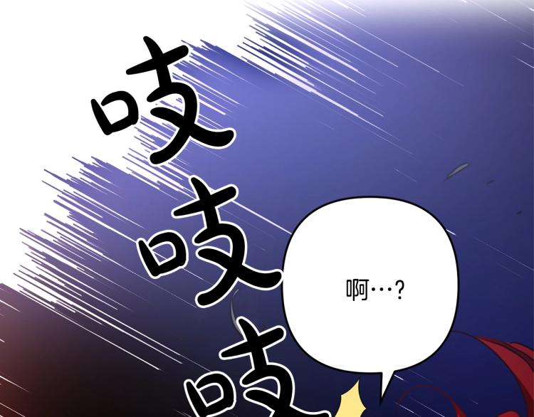 《离婚吧，老公大人！》漫画最新章节第2话 作妖免费下拉式在线观看章节第【121】张图片