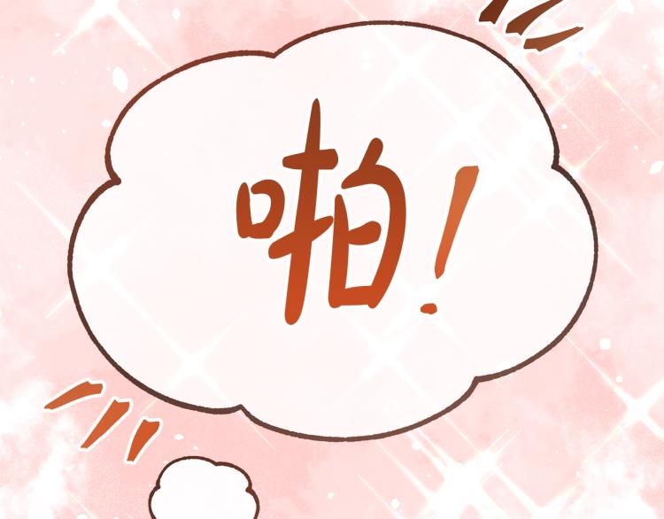 《离婚吧，老公大人！》漫画最新章节第2话 作妖免费下拉式在线观看章节第【135】张图片