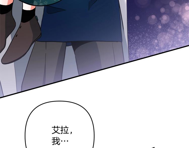 《离婚吧，老公大人！》漫画最新章节第2话 作妖免费下拉式在线观看章节第【166】张图片