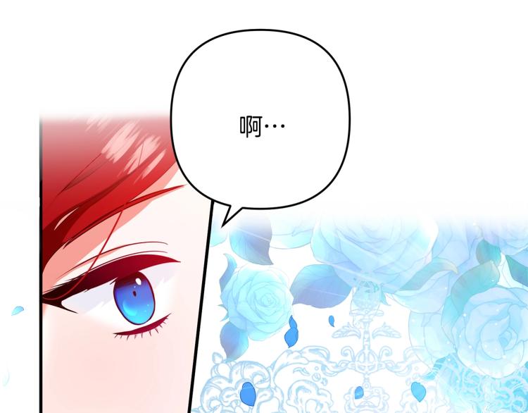 《离婚吧，老公大人！》漫画最新章节第2话 作妖免费下拉式在线观看章节第【19】张图片