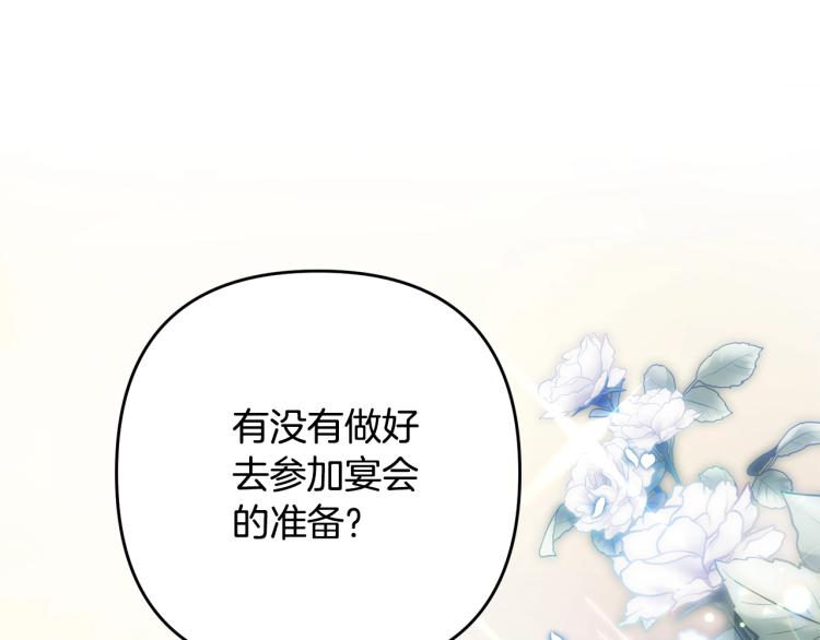 《离婚吧，老公大人！》漫画最新章节第2话 作妖免费下拉式在线观看章节第【28】张图片