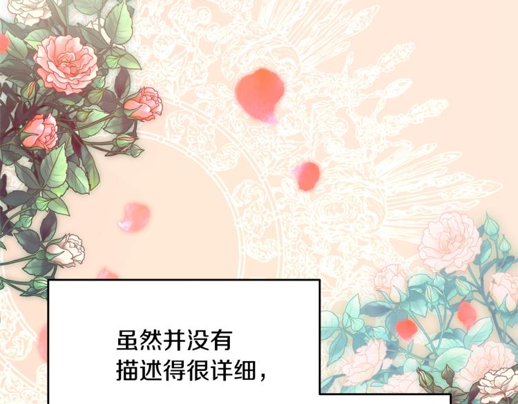 《离婚吧，老公大人！》漫画最新章节第2话 作妖免费下拉式在线观看章节第【35】张图片