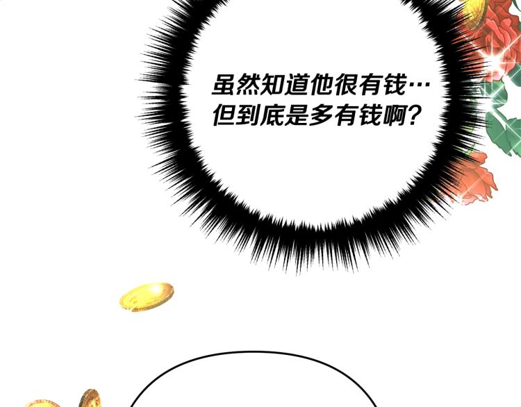 《离婚吧，老公大人！》漫画最新章节第2话 作妖免费下拉式在线观看章节第【59】张图片