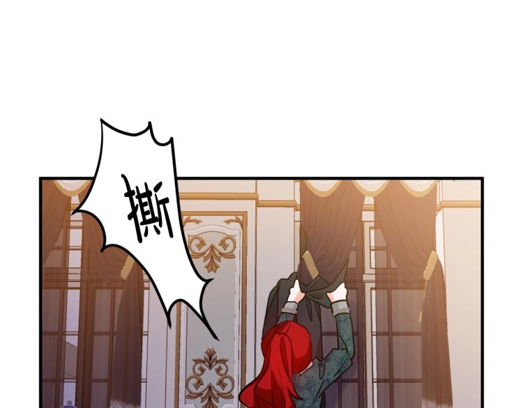 《离婚吧，老公大人！》漫画最新章节第2话 作妖免费下拉式在线观看章节第【96】张图片