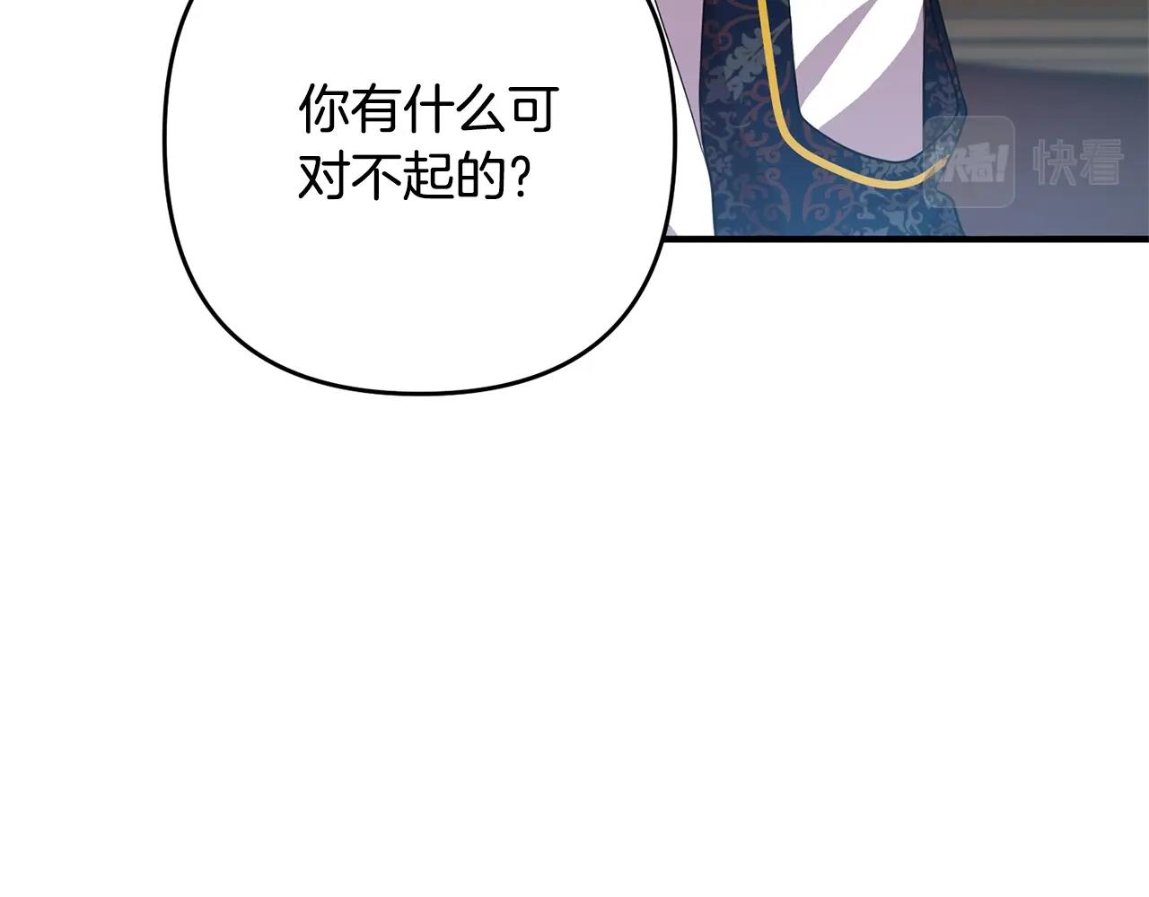 《离婚吧，老公大人！》漫画最新章节第11话 先发制人免费下拉式在线观看章节第【11】张图片