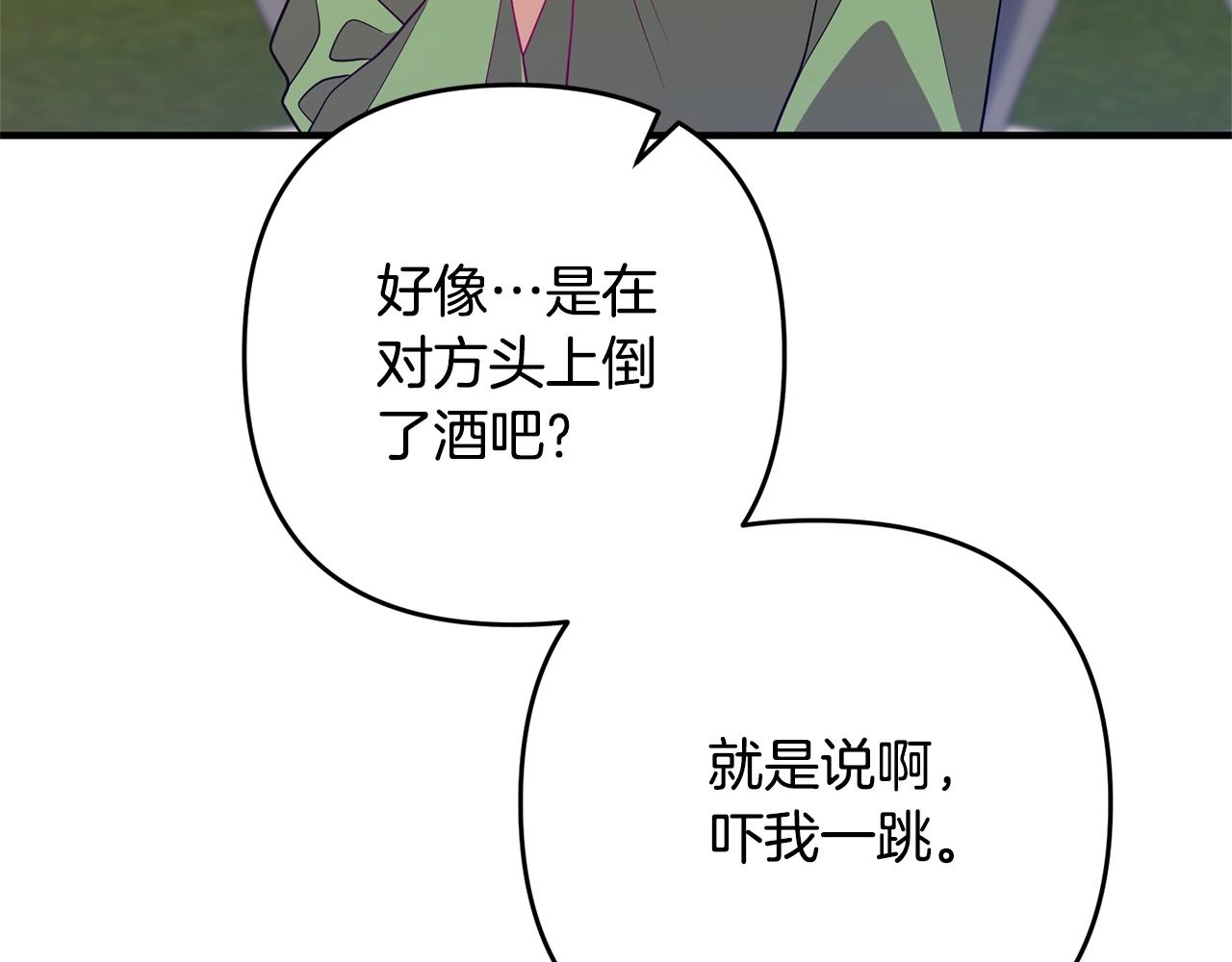 《离婚吧，老公大人！》漫画最新章节第11话 先发制人免费下拉式在线观看章节第【114】张图片