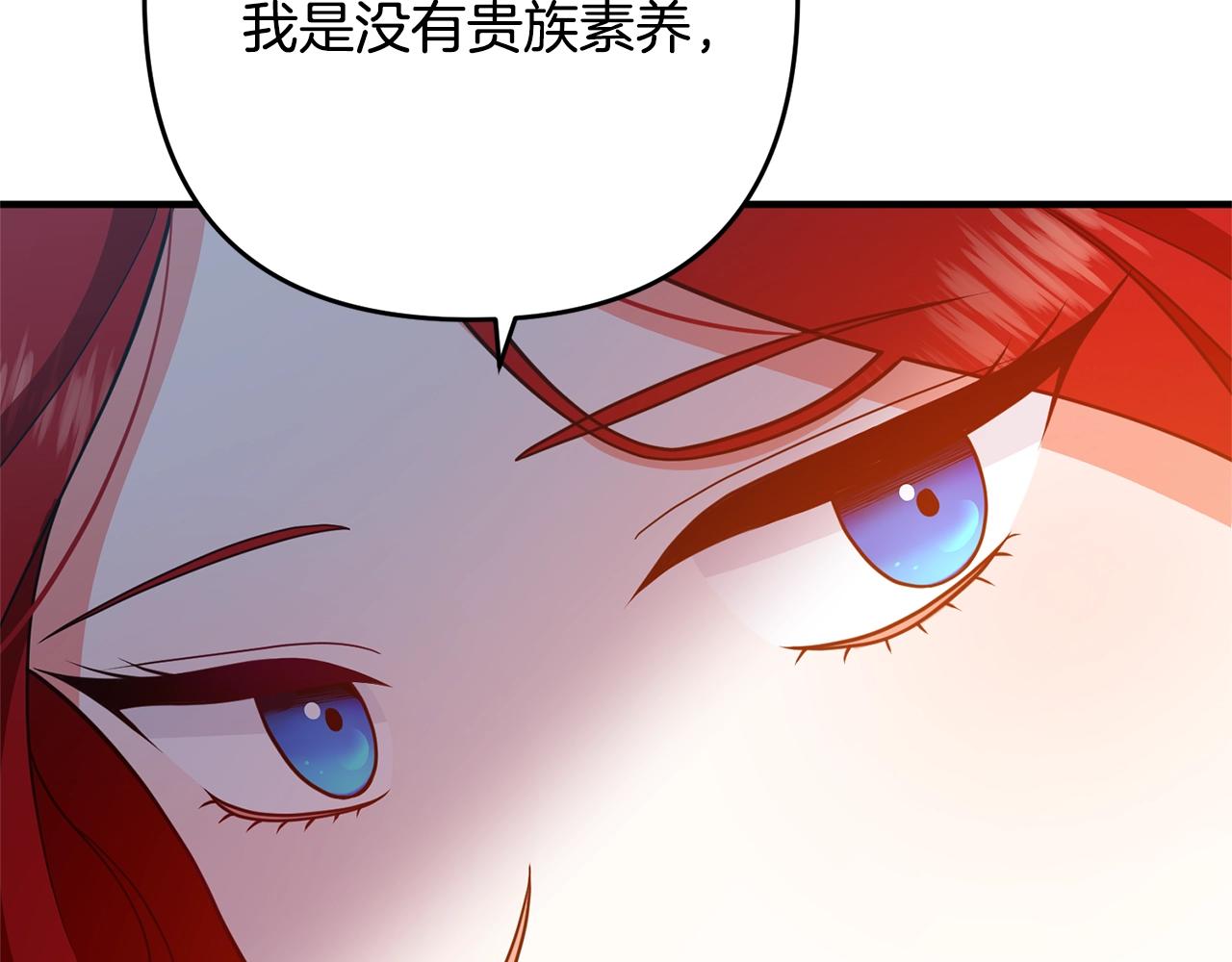 《离婚吧，老公大人！》漫画最新章节第11话 先发制人免费下拉式在线观看章节第【129】张图片