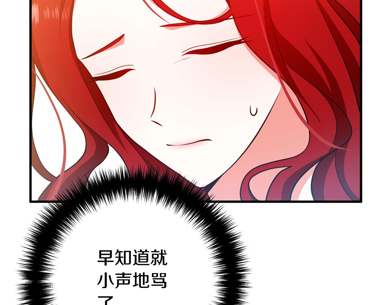 《离婚吧，老公大人！》漫画最新章节第11话 先发制人免费下拉式在线观看章节第【14】张图片