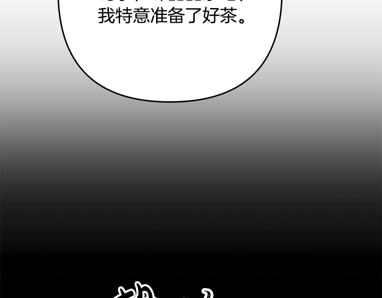 《离婚吧，老公大人！》漫画最新章节第11话 先发制人免费下拉式在线观看章节第【171】张图片