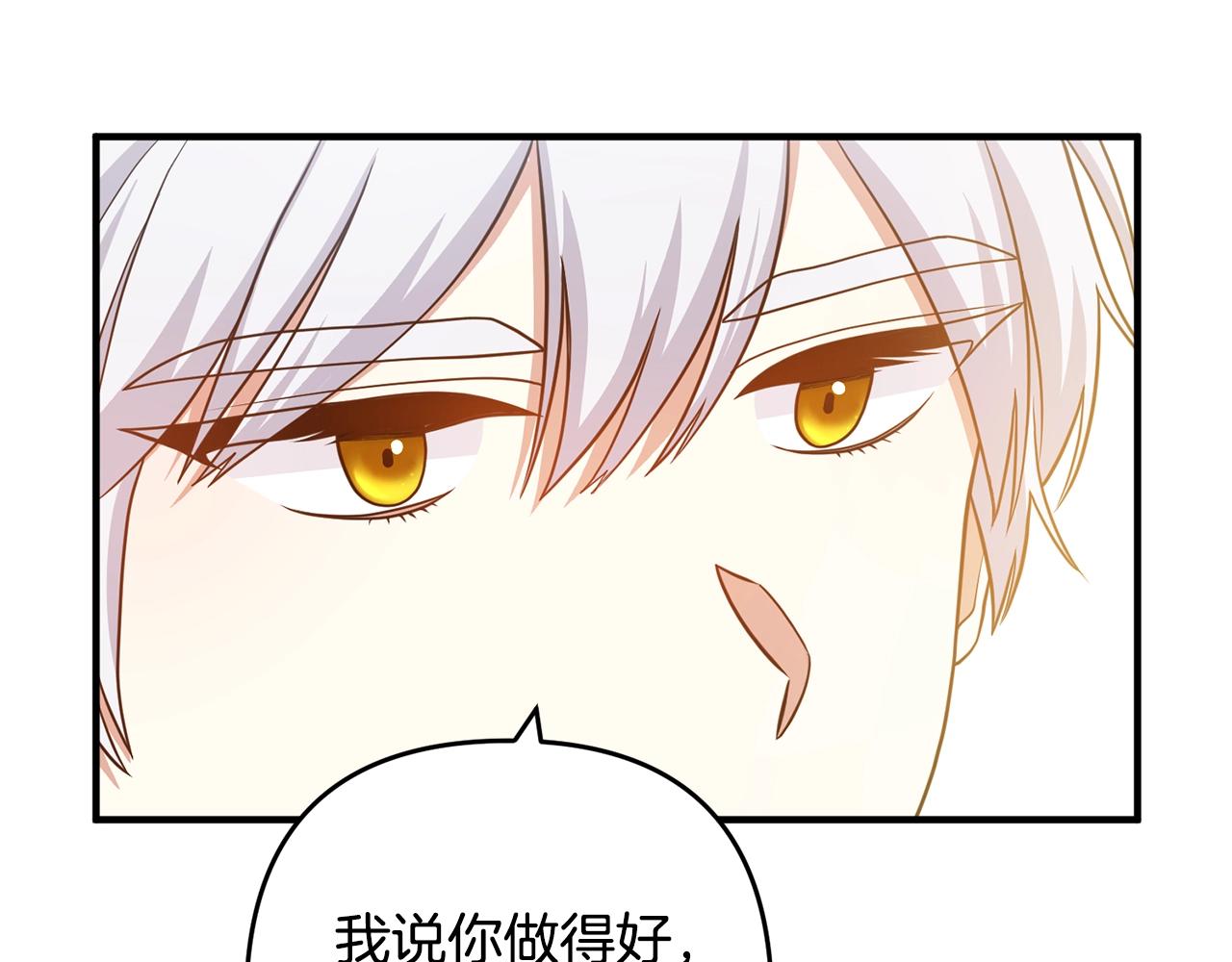 《离婚吧，老公大人！》漫画最新章节第11话 先发制人免费下拉式在线观看章节第【18】张图片