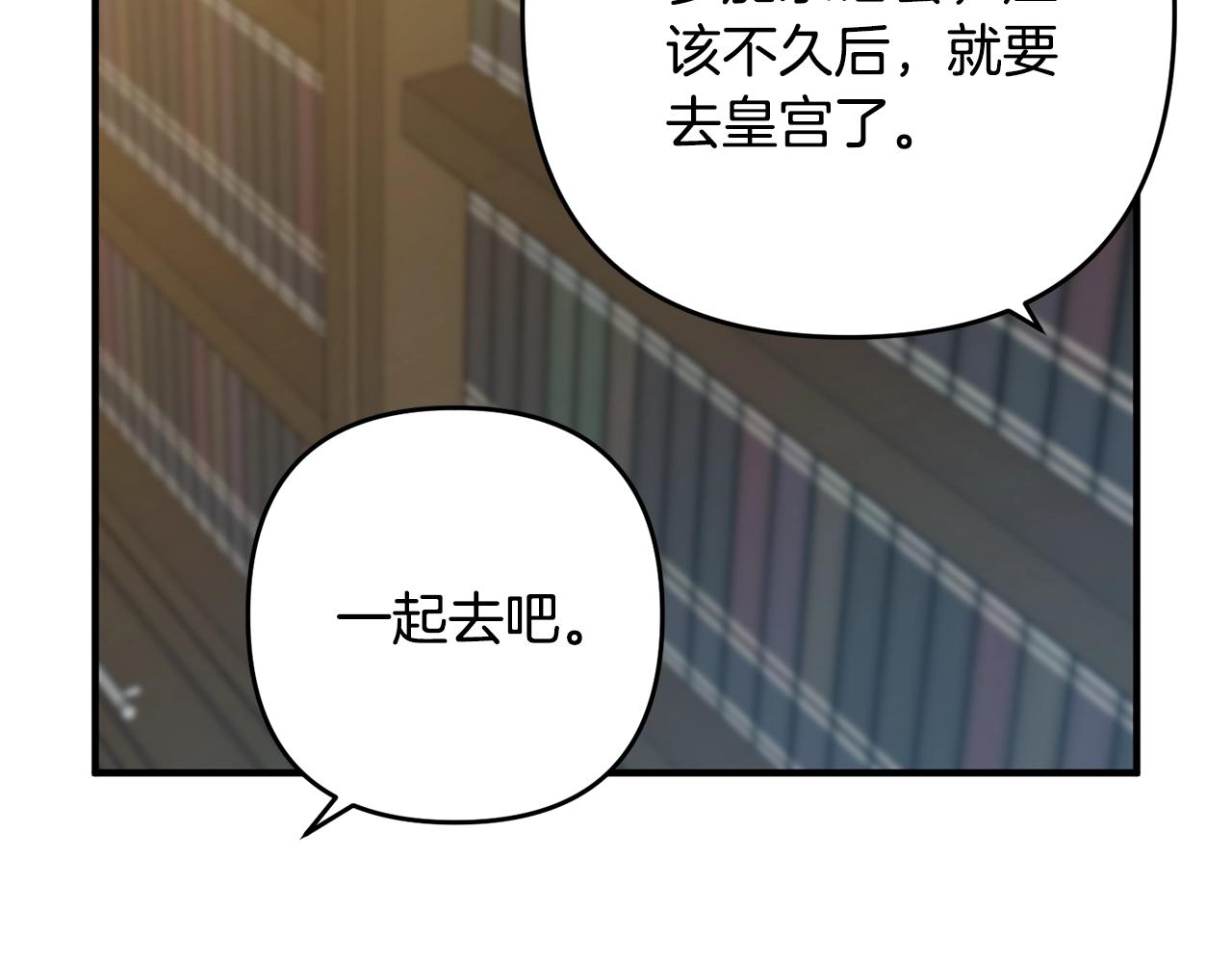 《离婚吧，老公大人！》漫画最新章节第11话 先发制人免费下拉式在线观看章节第【27】张图片