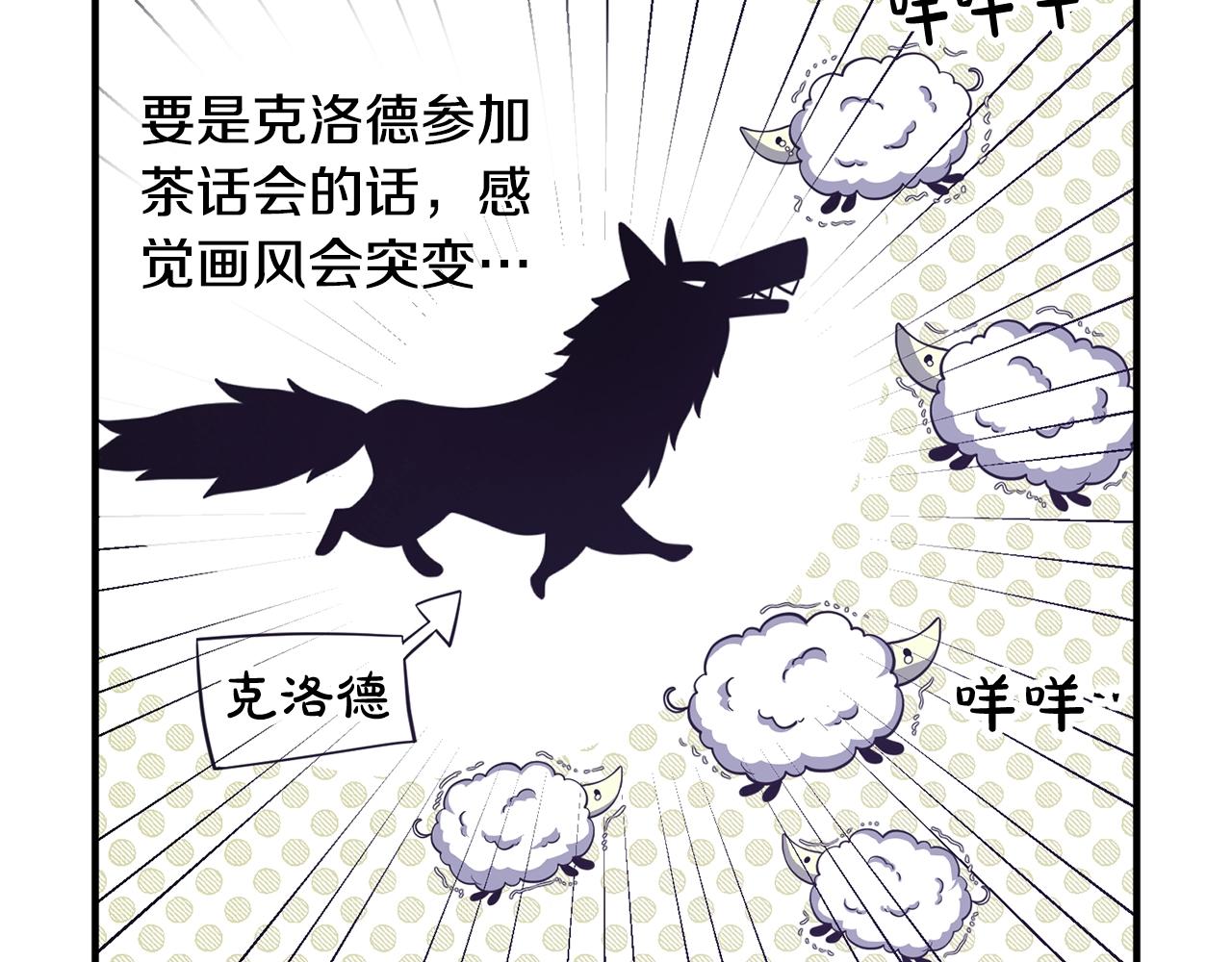 《离婚吧，老公大人！》漫画最新章节第11话 先发制人免费下拉式在线观看章节第【37】张图片