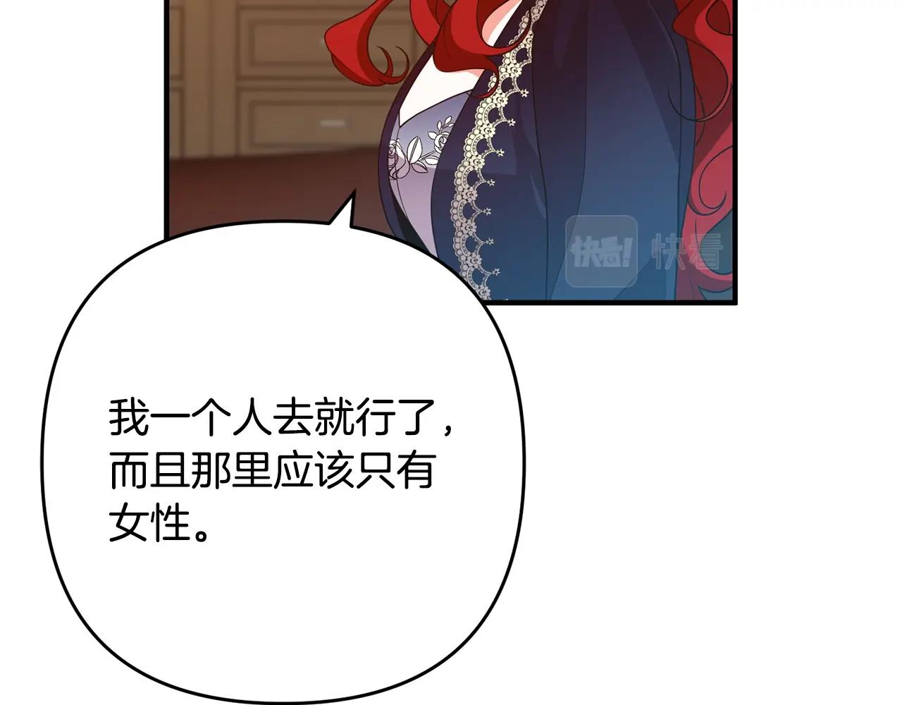 《离婚吧，老公大人！》漫画最新章节第11话 先发制人免费下拉式在线观看章节第【40】张图片