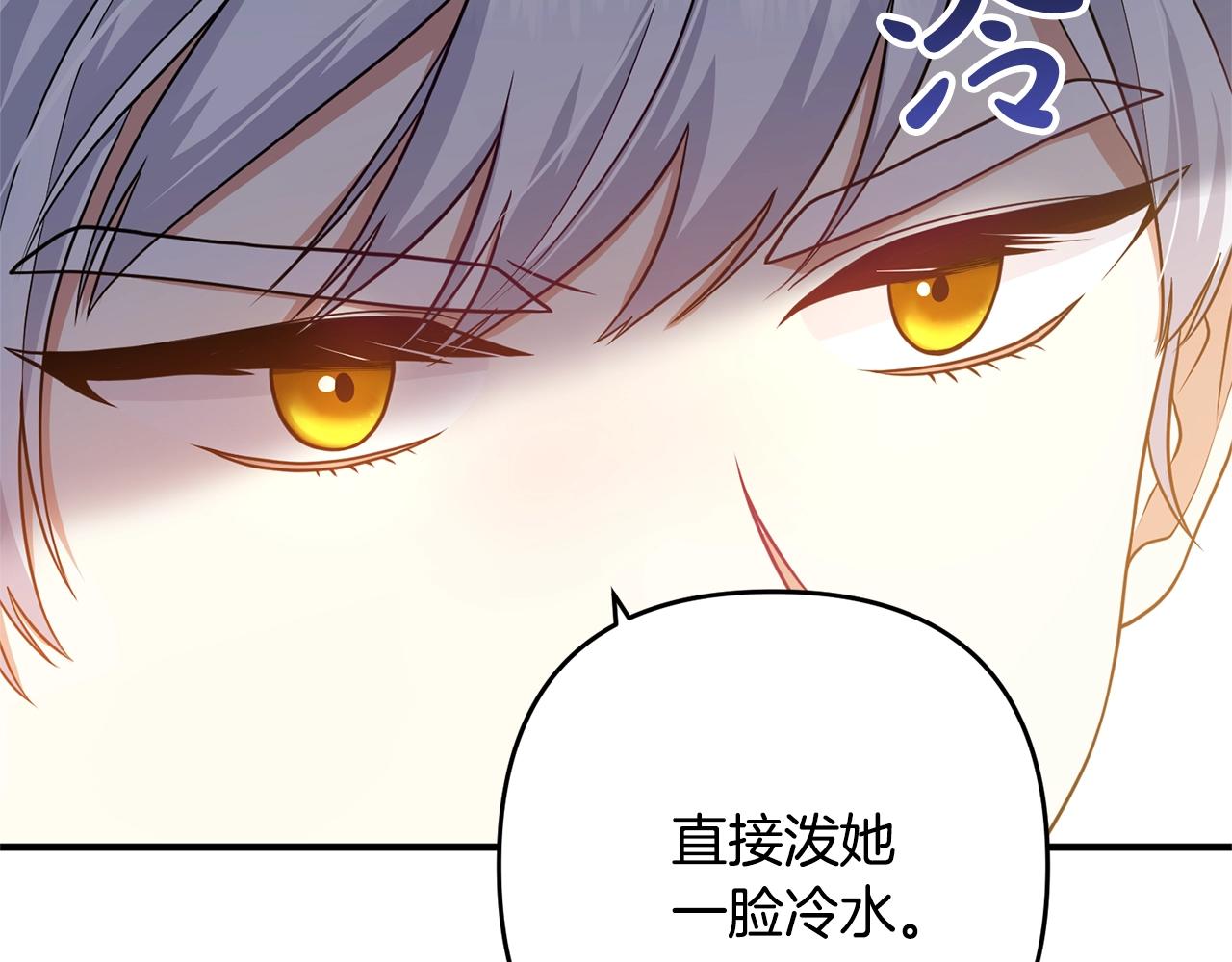 《离婚吧，老公大人！》漫画最新章节第11话 先发制人免费下拉式在线观看章节第【45】张图片