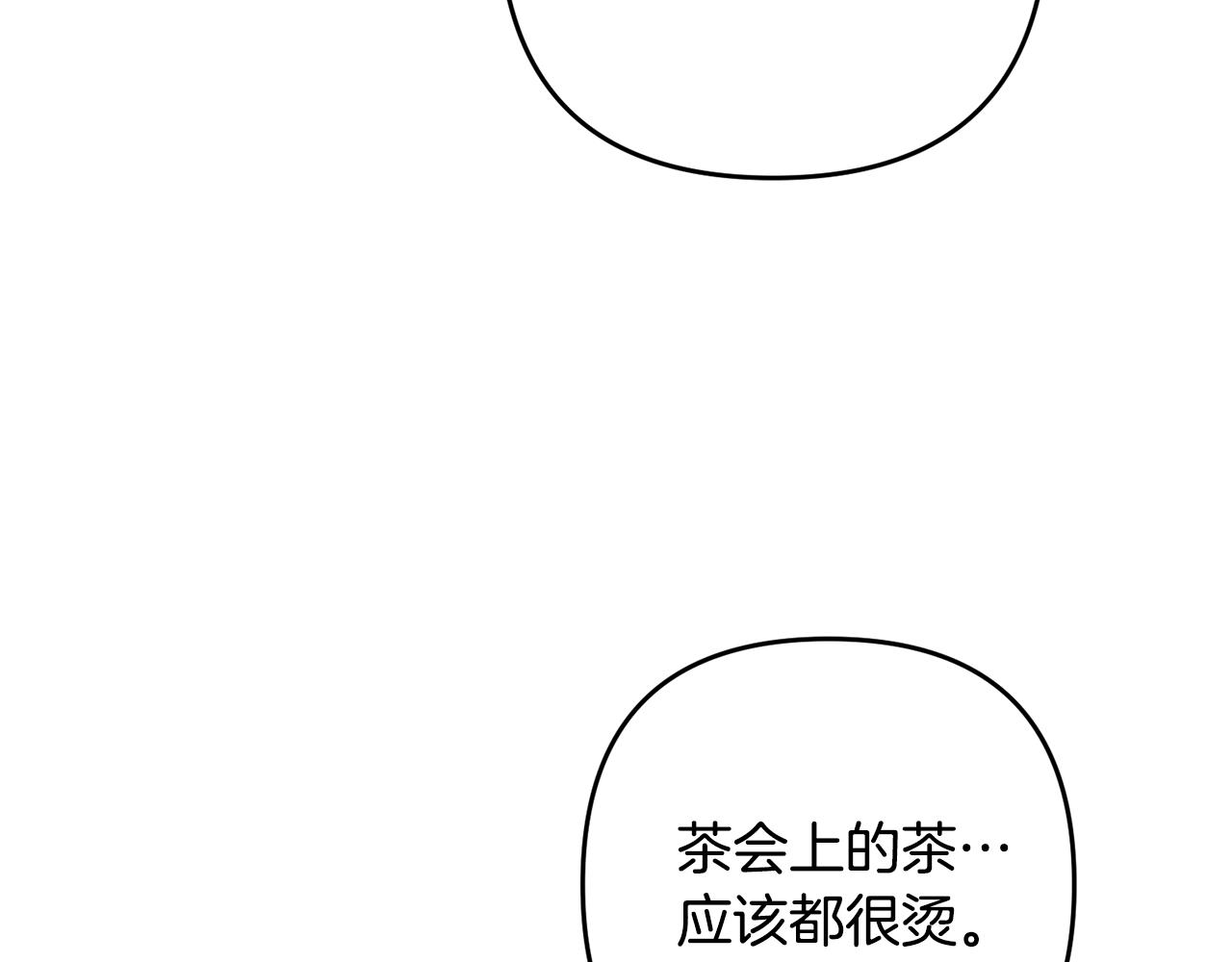 《离婚吧，老公大人！》漫画最新章节第11话 先发制人免费下拉式在线观看章节第【46】张图片