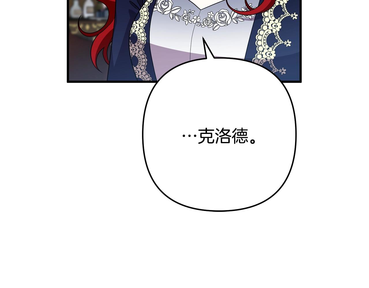 《离婚吧，老公大人！》漫画最新章节第11话 先发制人免费下拉式在线观看章节第【6】张图片