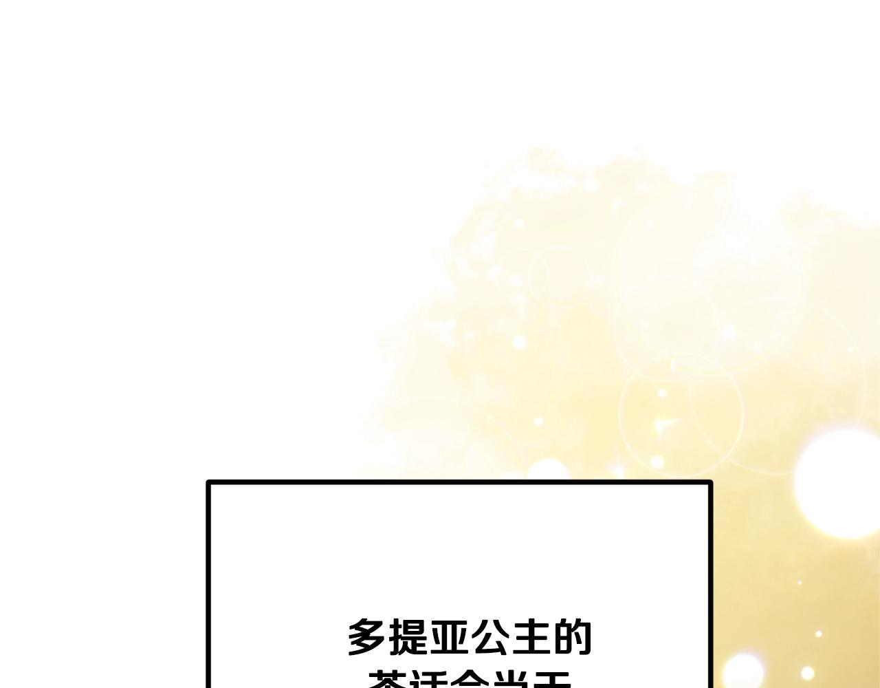 《离婚吧，老公大人！》漫画最新章节第11话 先发制人免费下拉式在线观看章节第【60】张图片