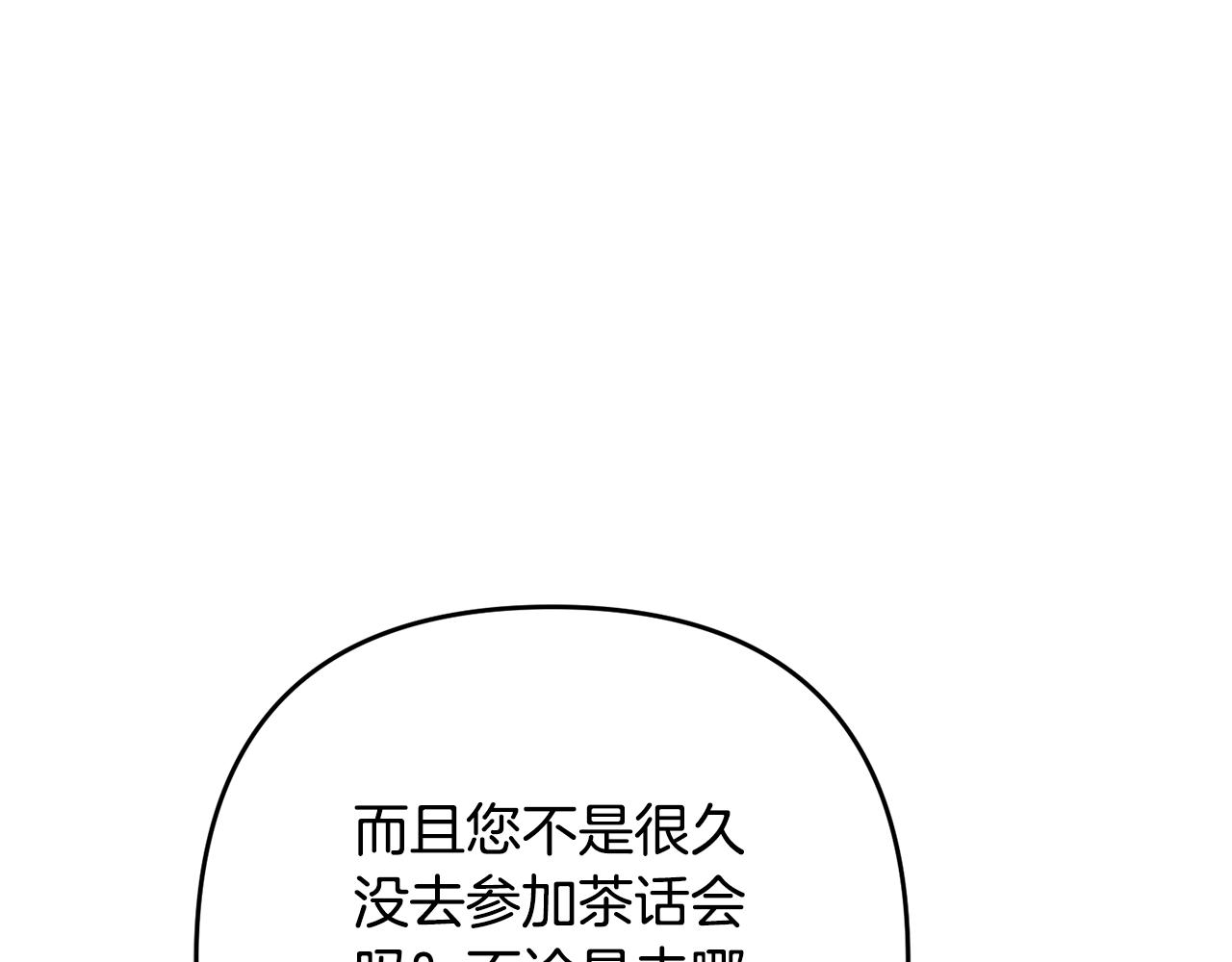 《离婚吧，老公大人！》漫画最新章节第11话 先发制人免费下拉式在线观看章节第【66】张图片