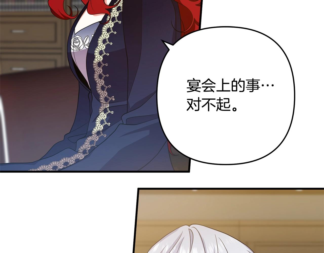 《离婚吧，老公大人！》漫画最新章节第11话 先发制人免费下拉式在线观看章节第【9】张图片