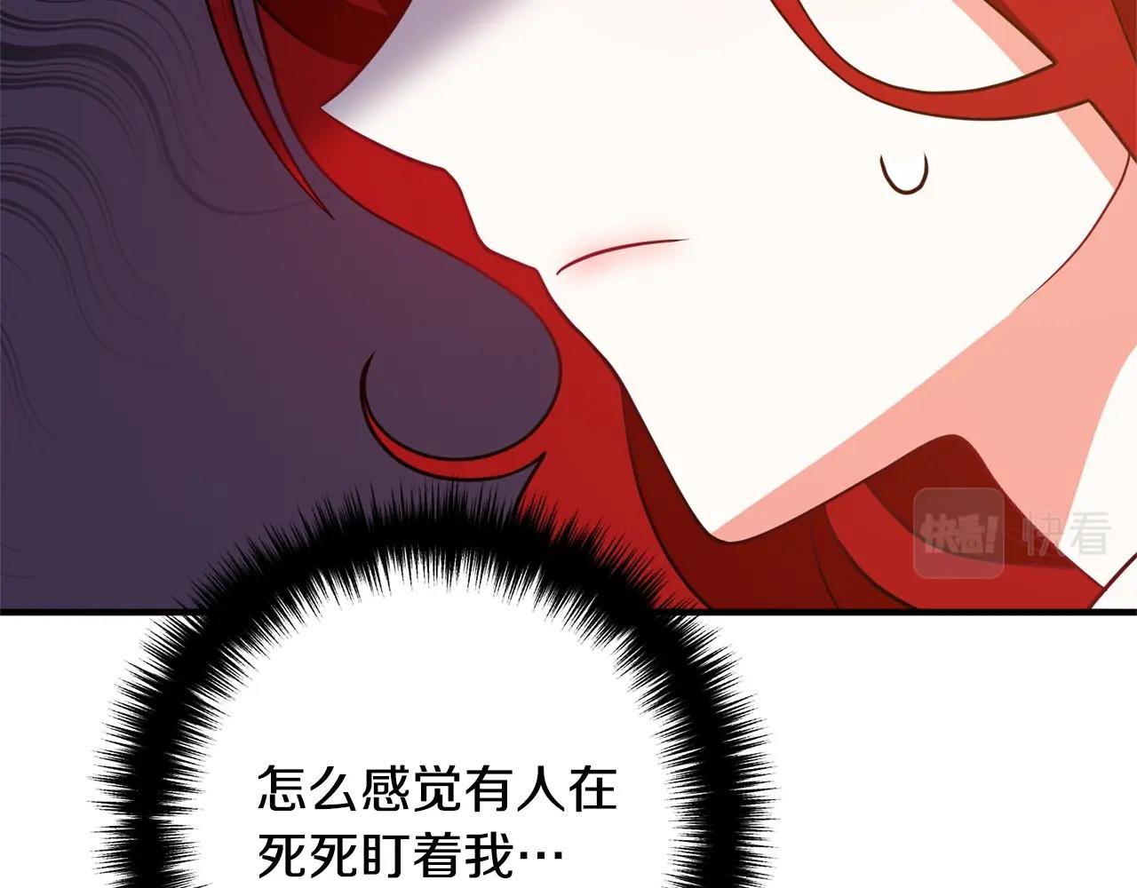 《离婚吧，老公大人！》漫画最新章节第11话 先发制人免费下拉式在线观看章节第【91】张图片