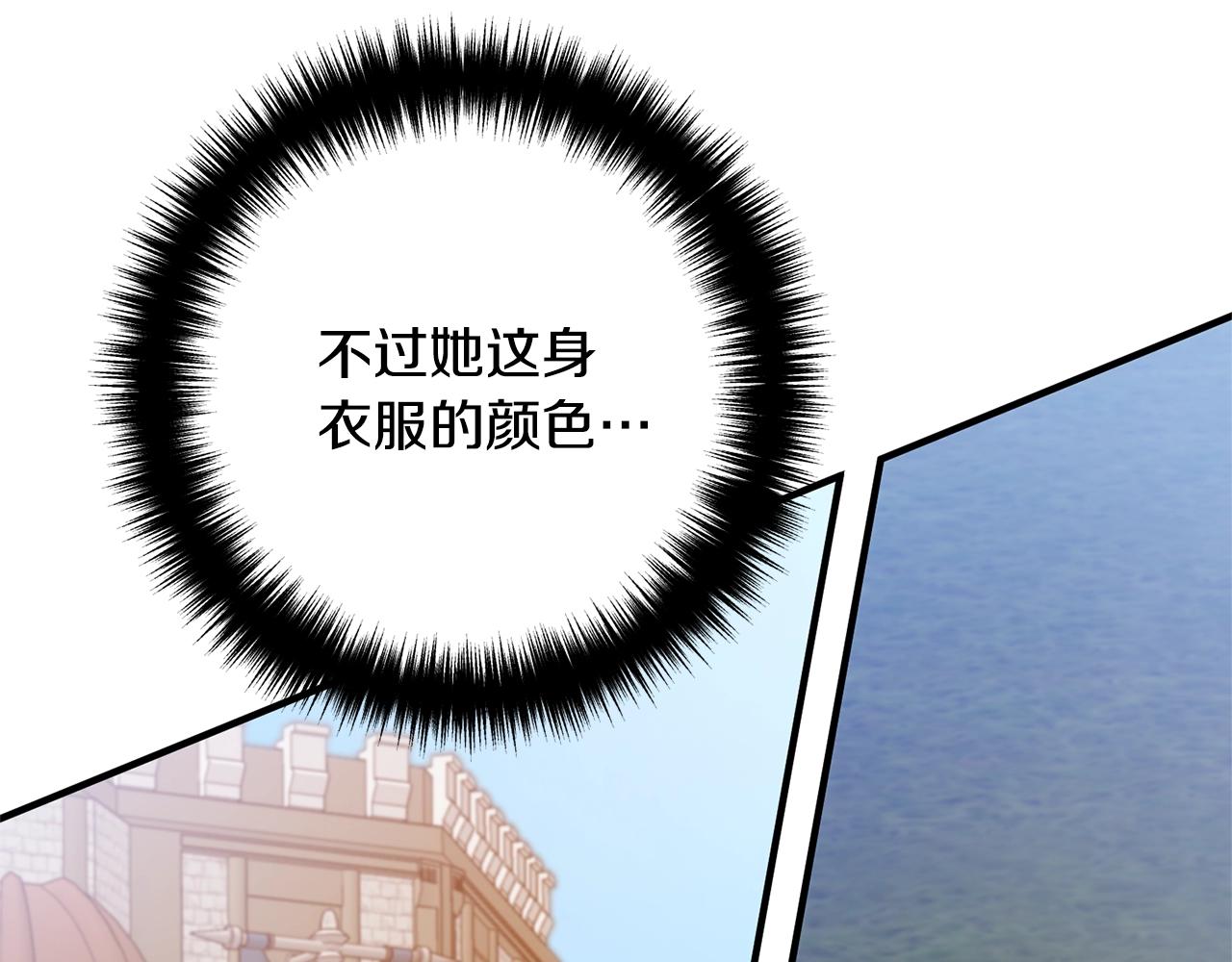 《离婚吧，老公大人！》漫画最新章节第11话 先发制人免费下拉式在线观看章节第【97】张图片