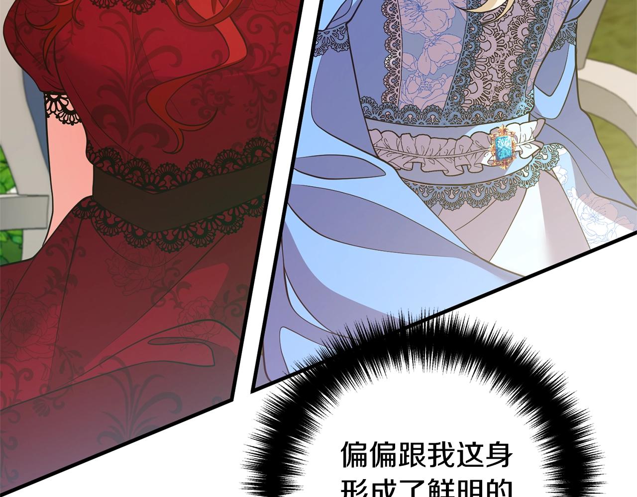 《离婚吧，老公大人！》漫画最新章节第11话 先发制人免费下拉式在线观看章节第【99】张图片