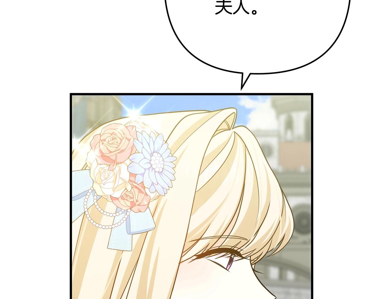 《离婚吧，老公大人！》漫画最新章节第12话 敌意免费下拉式在线观看章节第【12】张图片