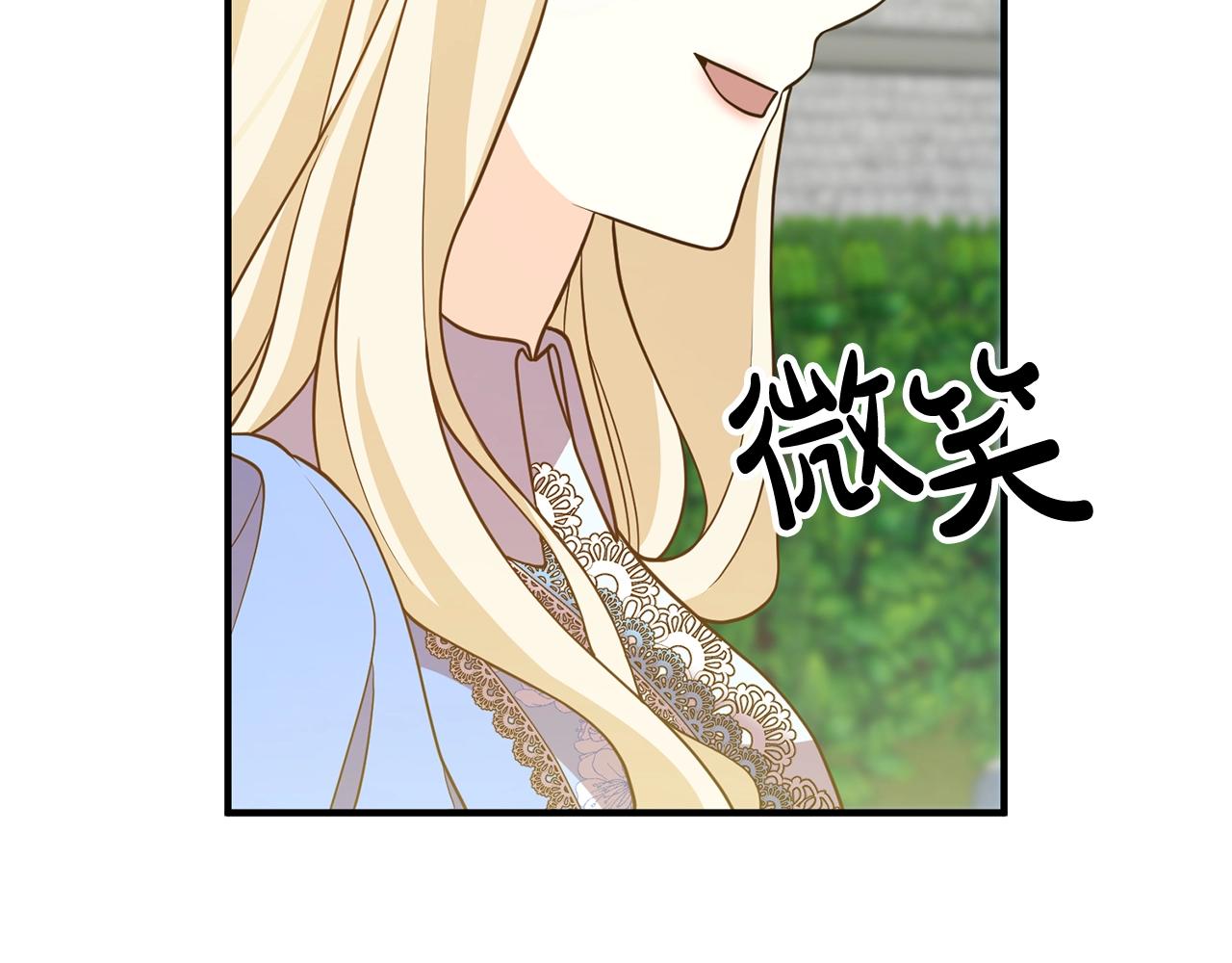 《离婚吧，老公大人！》漫画最新章节第12话 敌意免费下拉式在线观看章节第【13】张图片